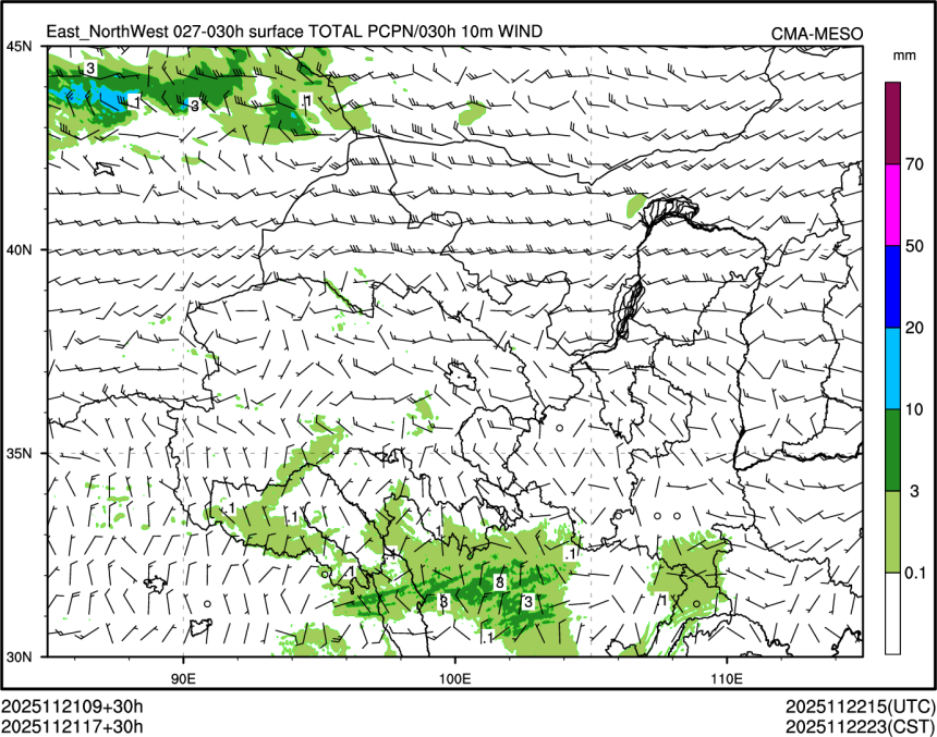 11/21 17时 +030小时