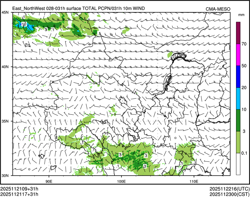 11/21 17时 +031小时
