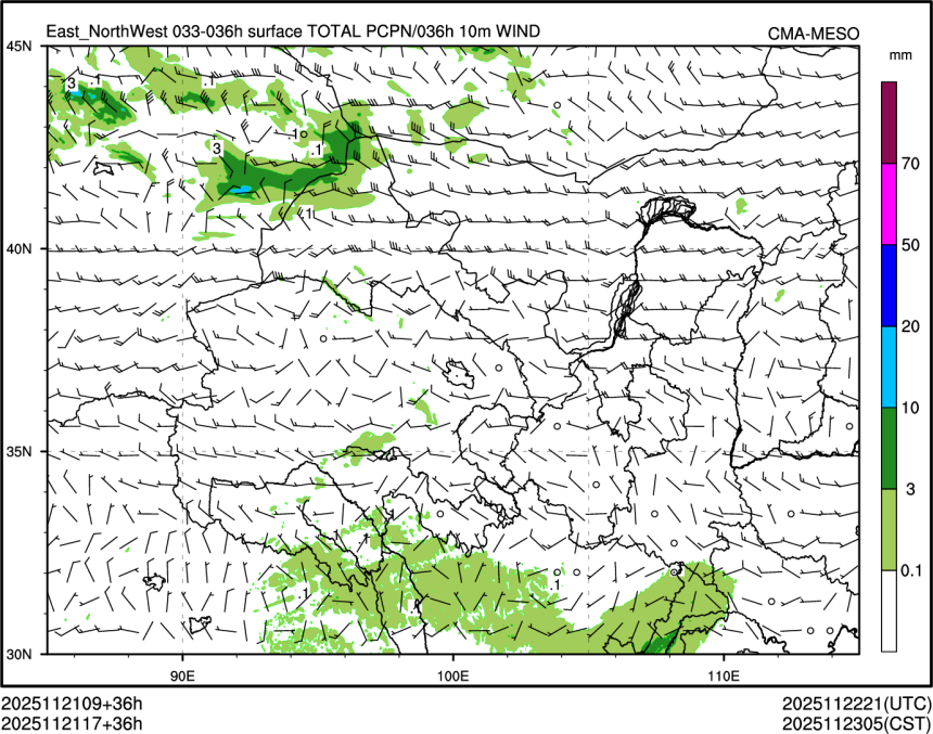 11/21 17时 +036小时