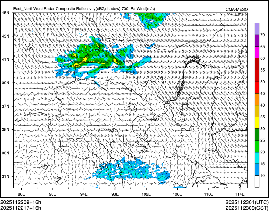 11/22 17时 +016小时