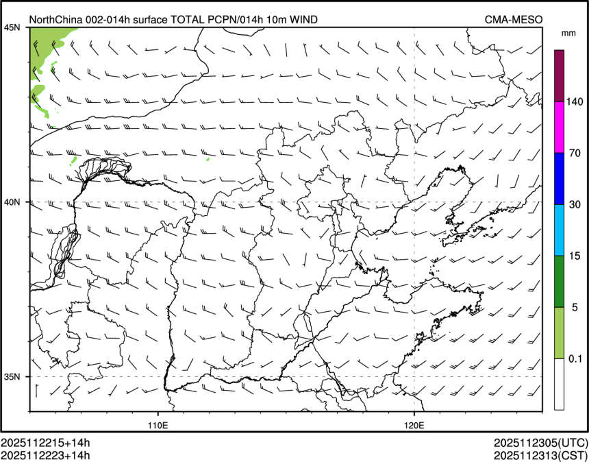 11/22 23时 +014小时