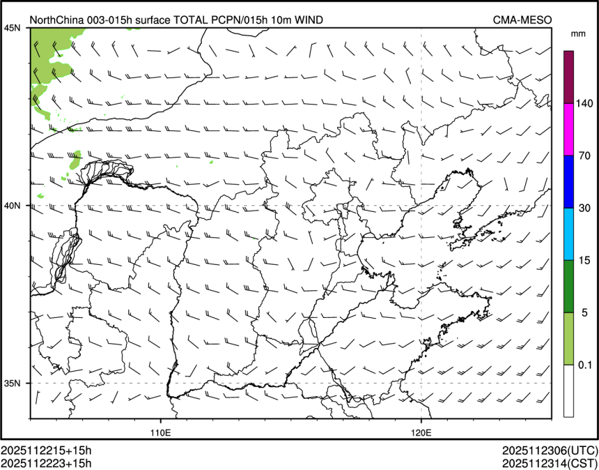 11/22 23时 +015小时