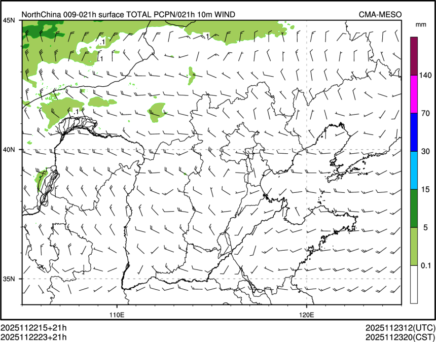 11/22 23时 +021小时