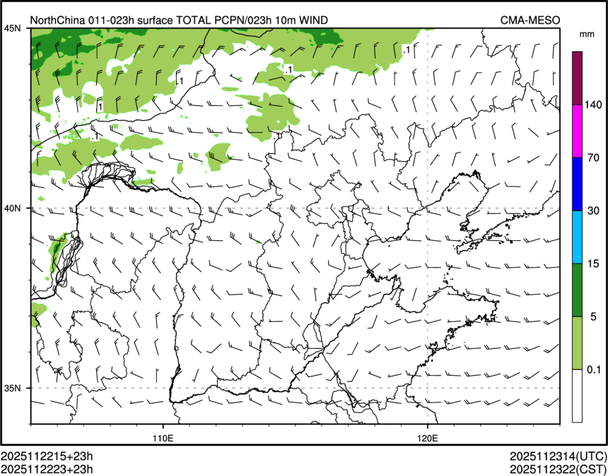 11/22 23时 +023小时