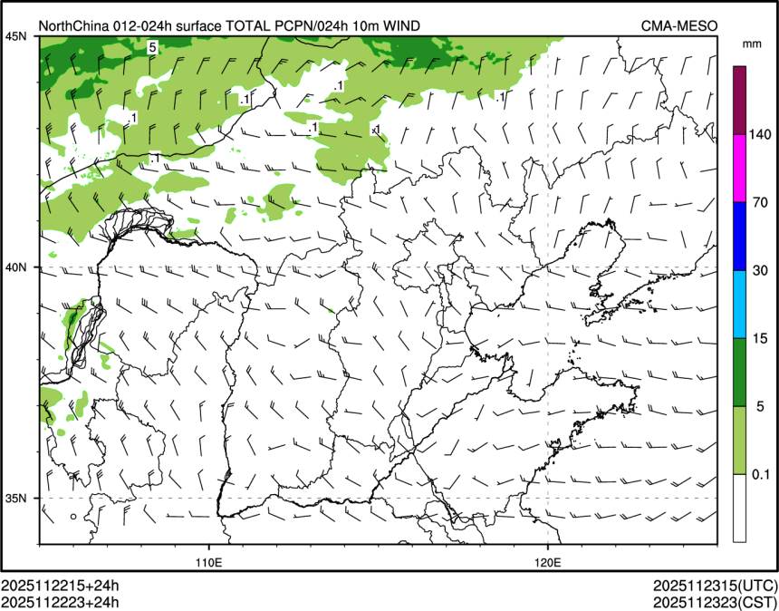 11/22 23时 +024小时