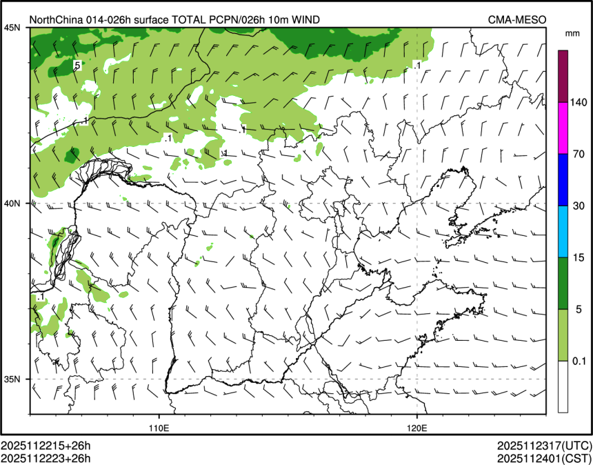 11/22 23时 +026小时