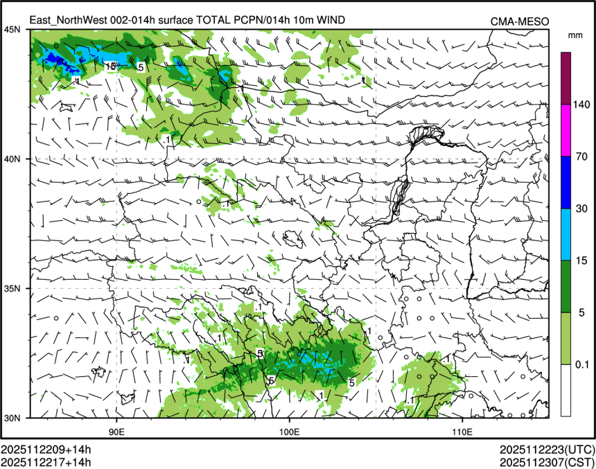 11/22 17时 +014小时