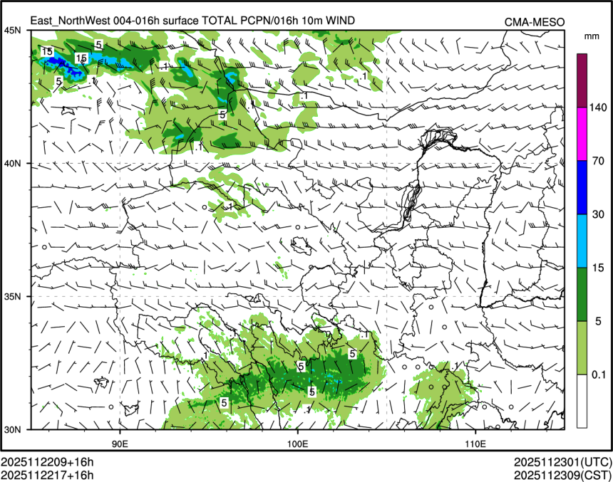 11/22 17时 +016小时