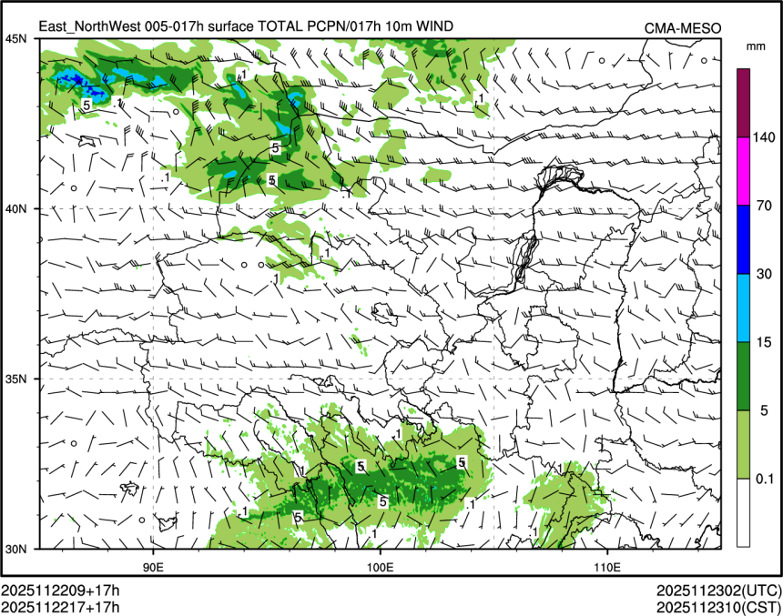 11/22 17时 +017小时