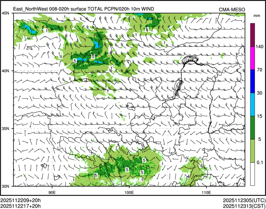 11/22 17时 +020小时