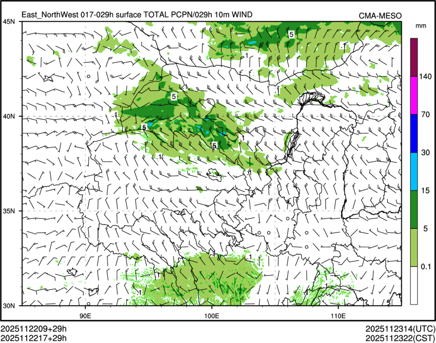 11/22 17时 +029小时