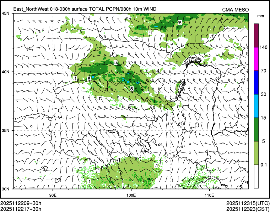 11/22 17时 +030小时