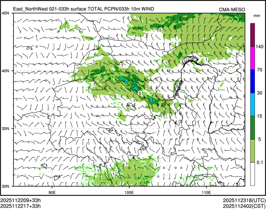 11/22 17时 +033小时