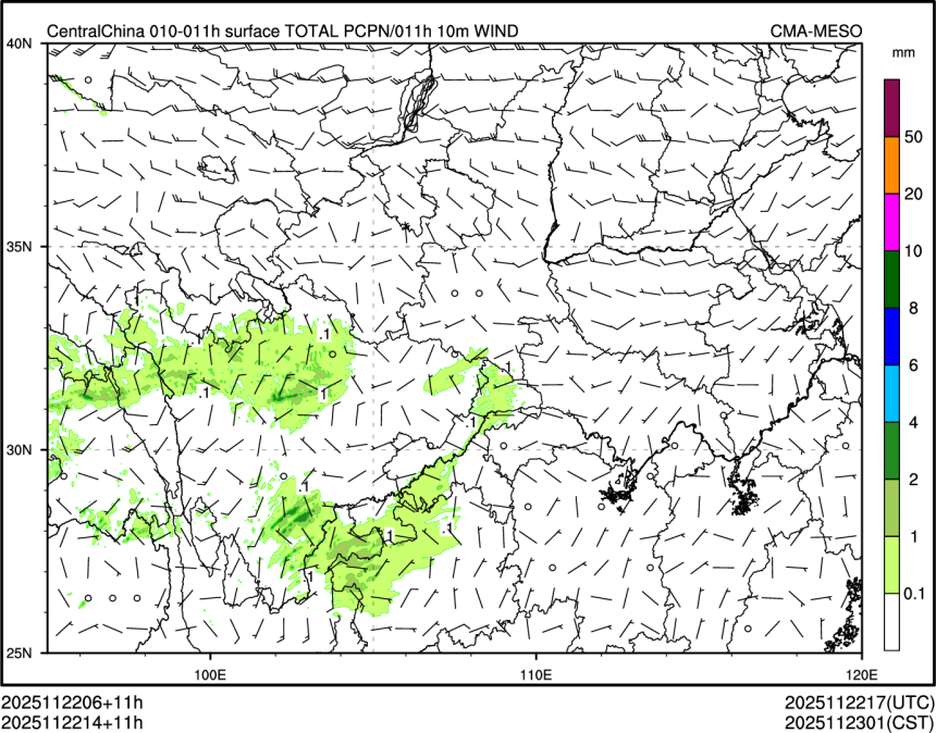 11/22 14时 +011小时