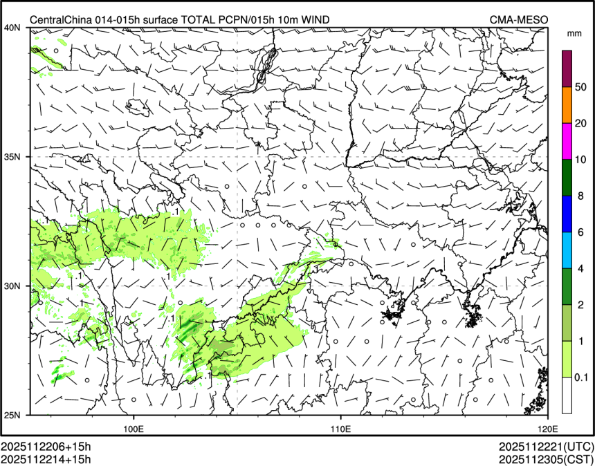 11/22 14时 +015小时