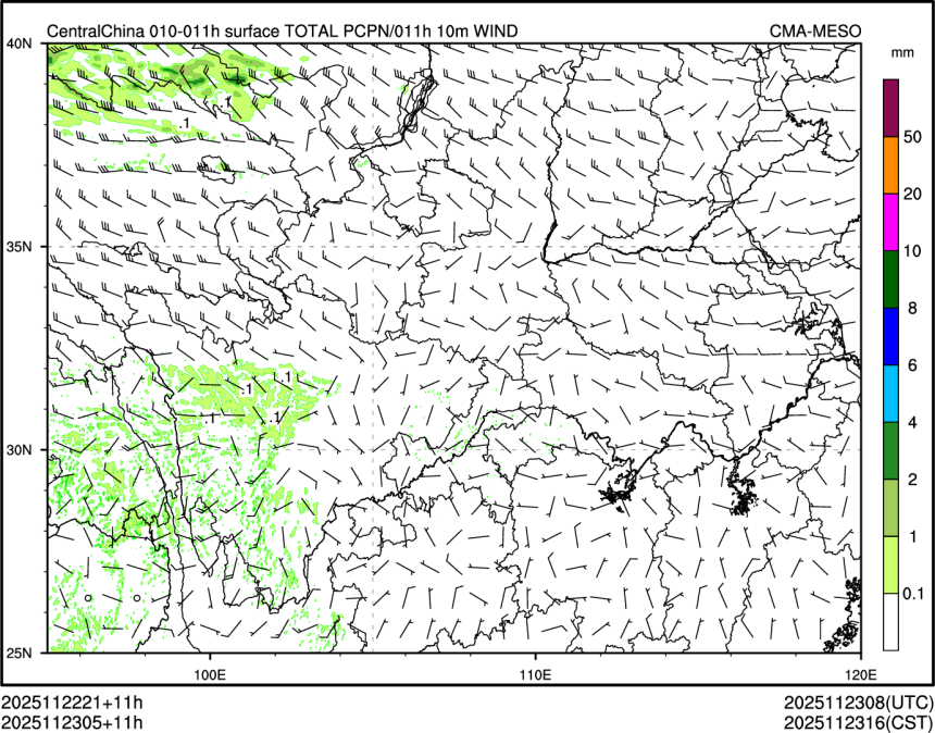 11/23 05时 +011小时