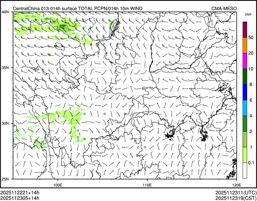 11/23 05时 +014小时