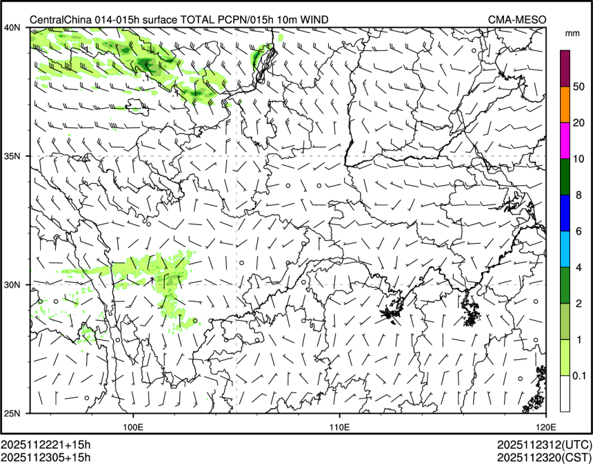 11/23 05时 +015小时