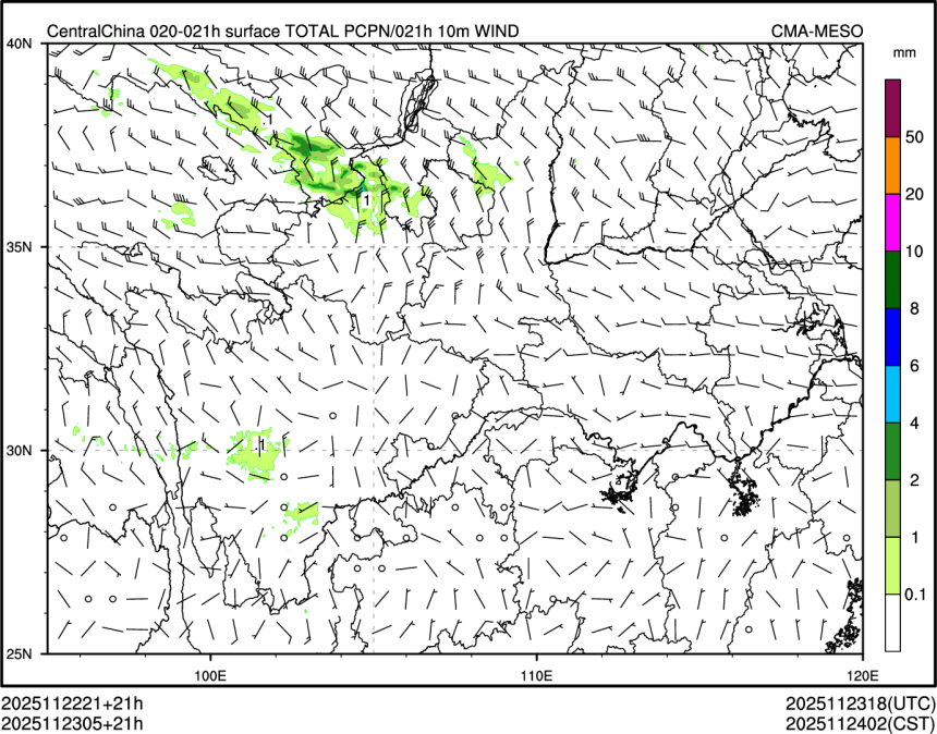 11/23 05时 +021小时