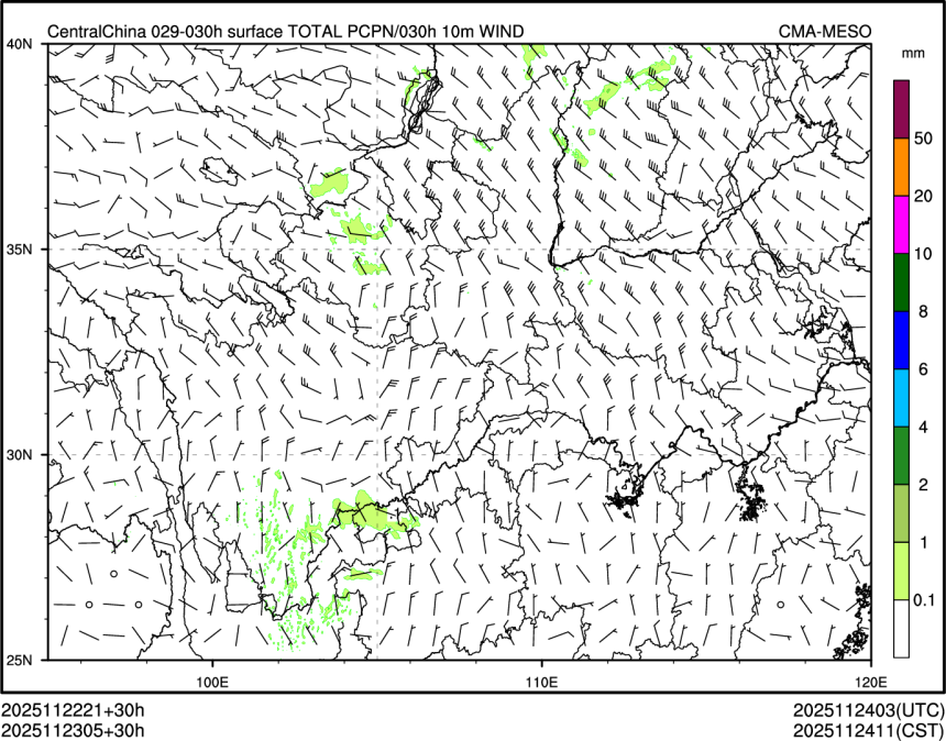 11/23 05时 +030小时