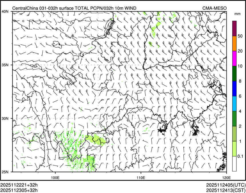 11/23 05时 +032小时