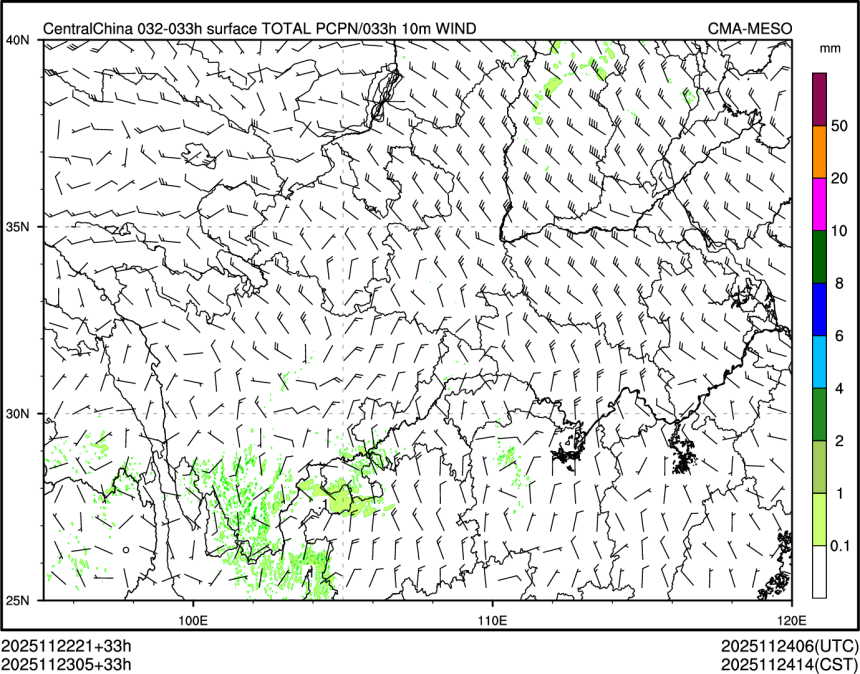 11/23 05时 +033小时
