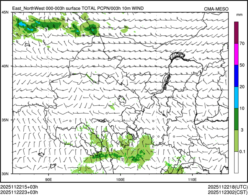 11/22 23时 +003小时