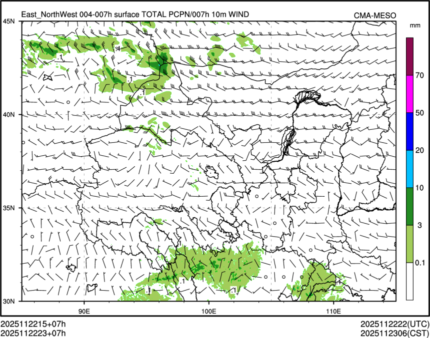 11/22 23时 +007小时
