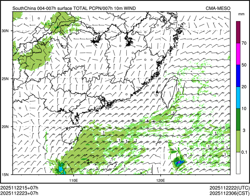 11/22 23时 +007小时