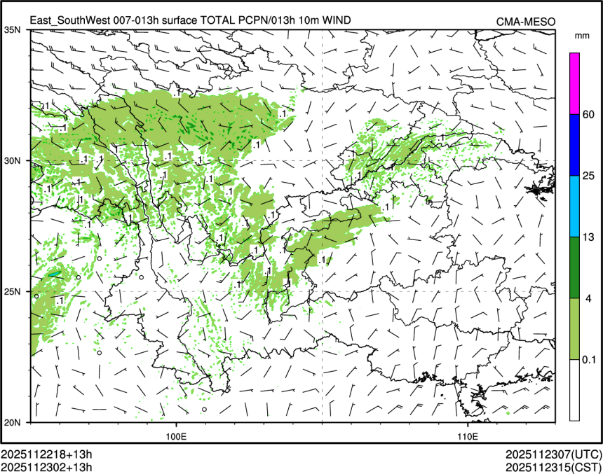 11/23 02时 +013小时
