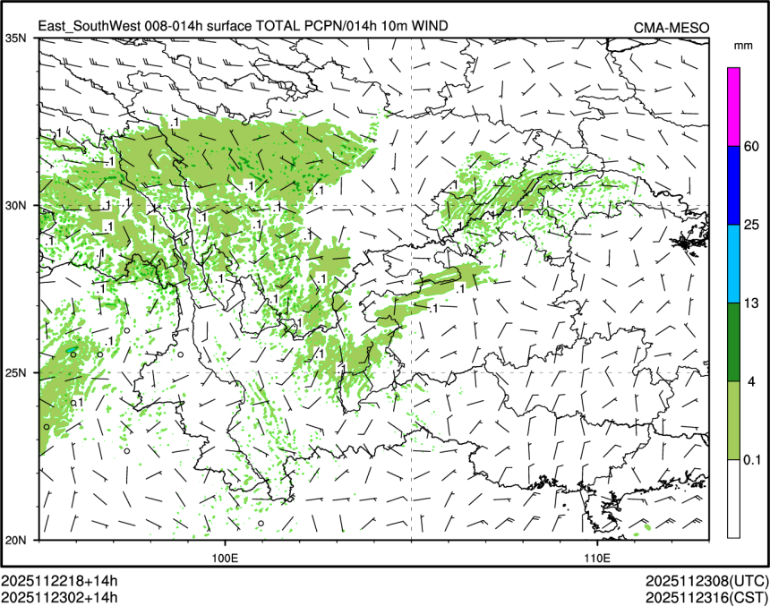 11/23 02时 +014小时