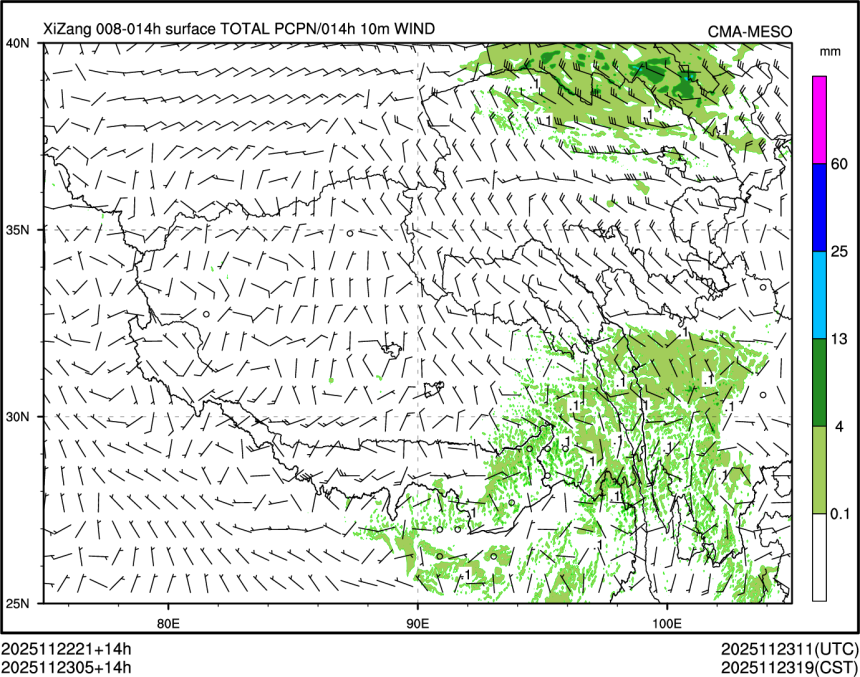 11/23 05时 +014小时