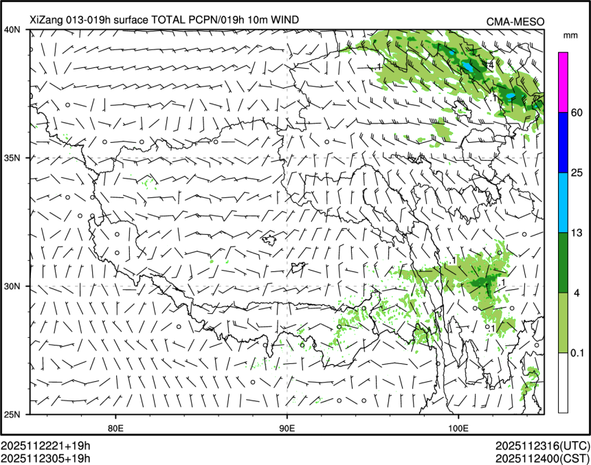 11/23 05时 +019小时