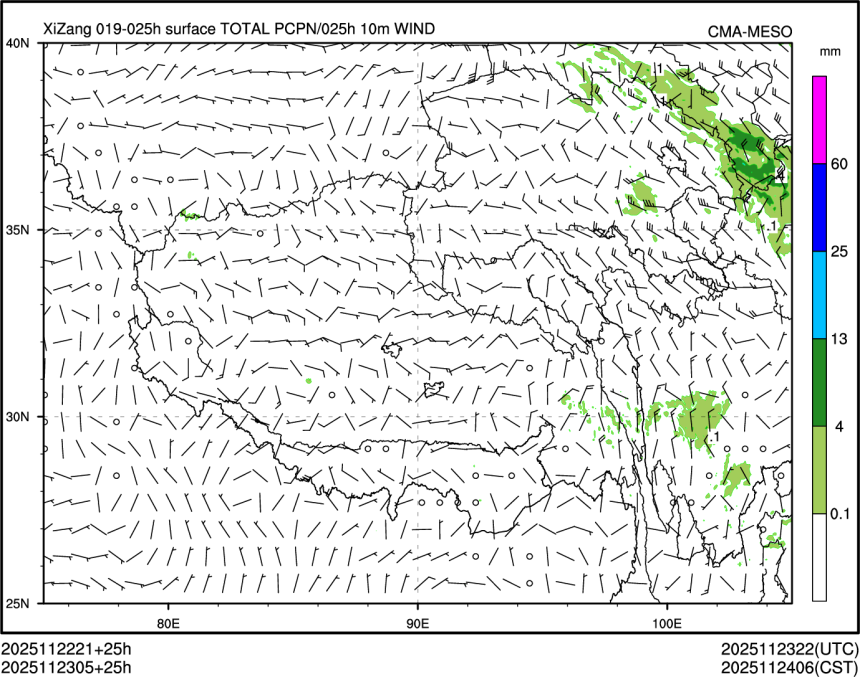 11/23 05时 +025小时