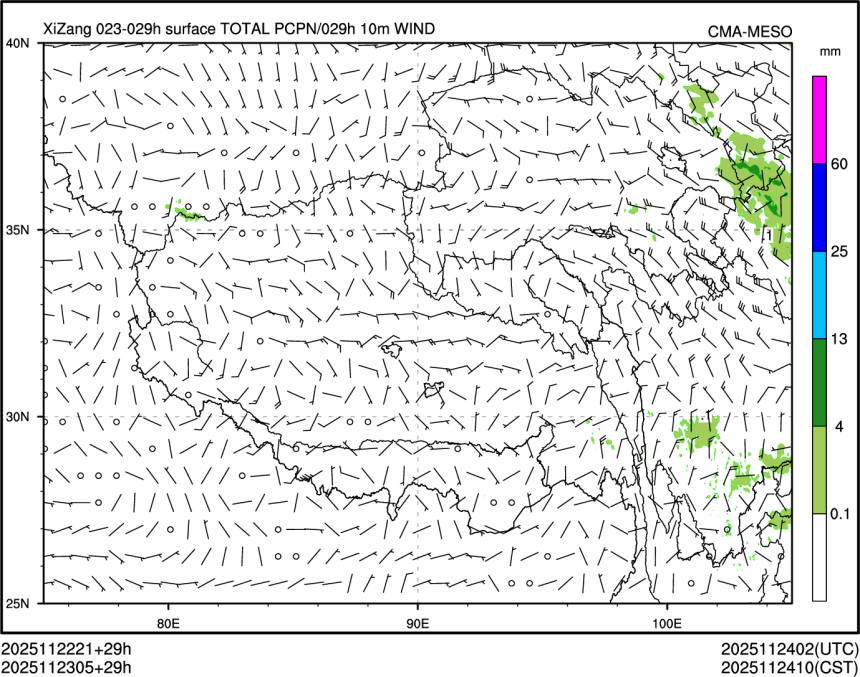 11/23 05时 +029小时