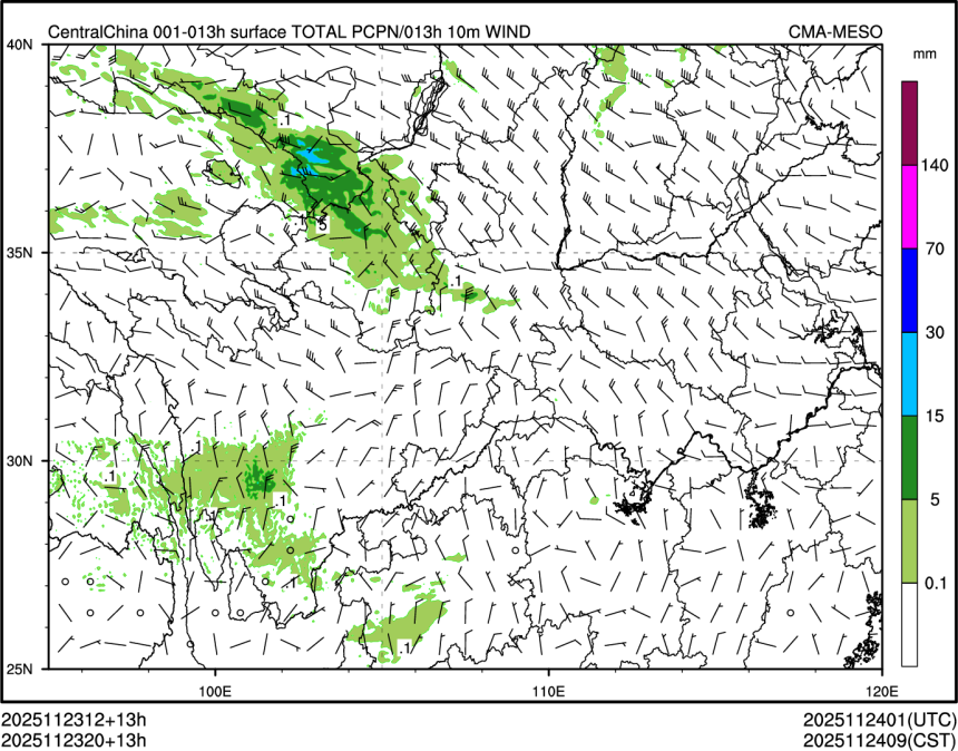 11/23 20时 +013小时