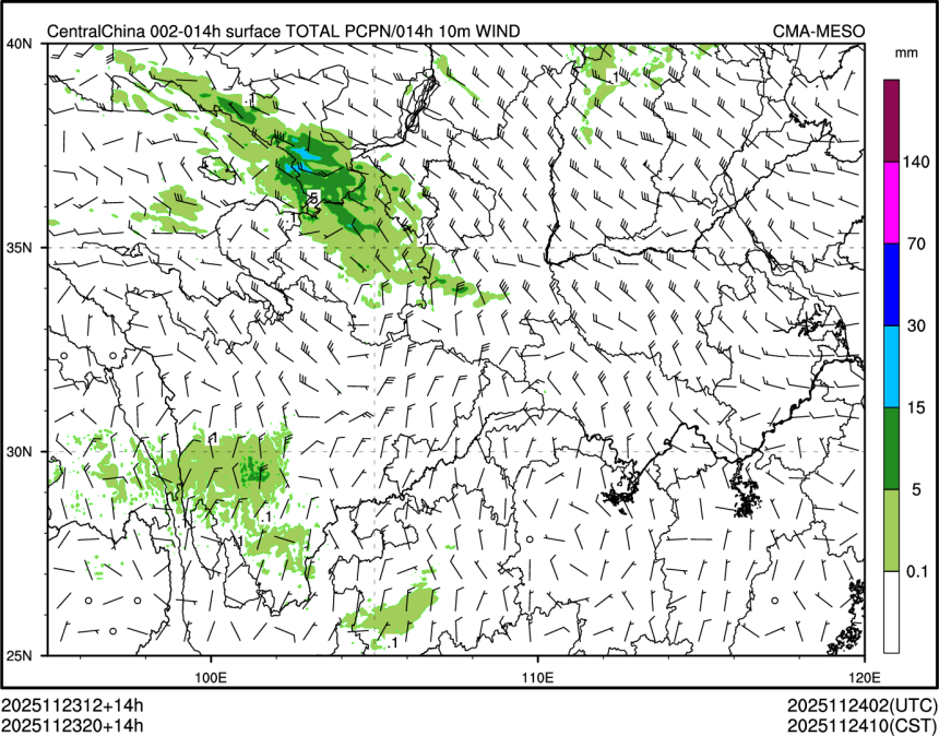11/23 20时 +014小时