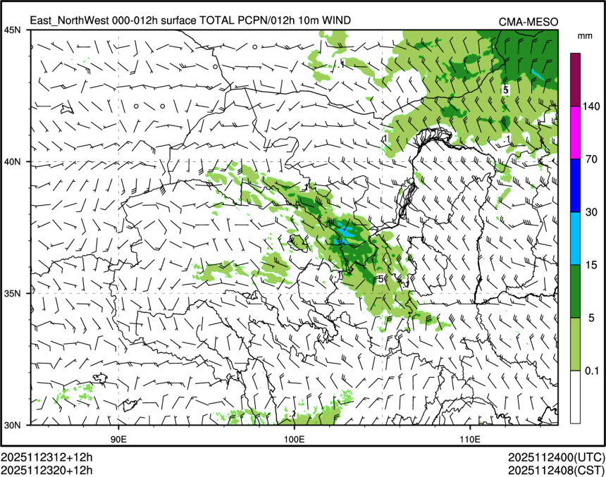 11/23 20时 +012小时