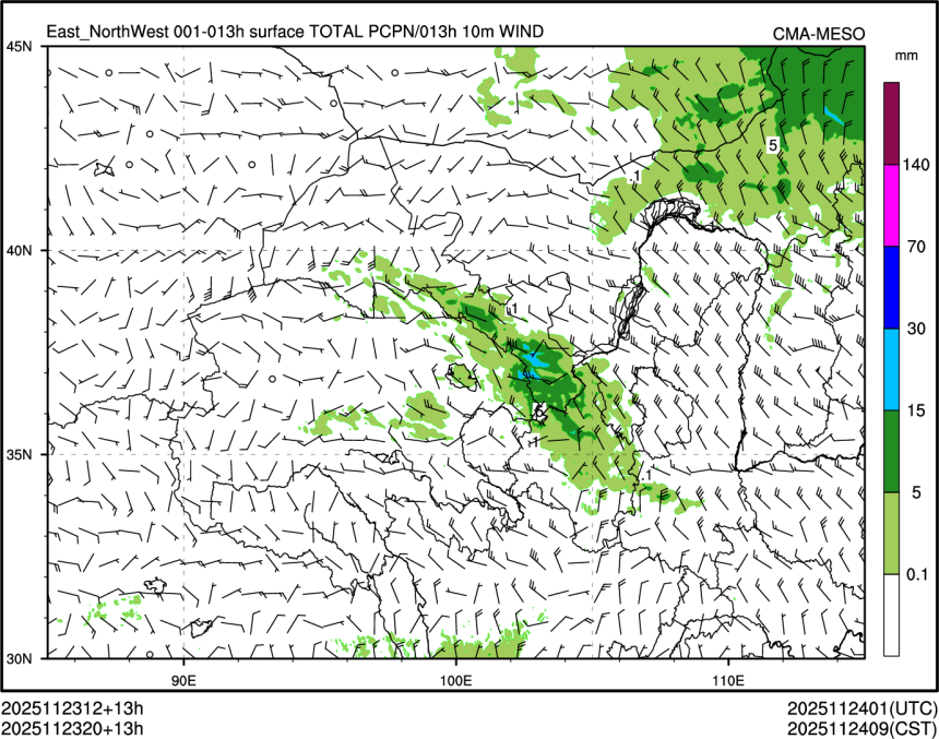 11/23 20时 +013小时
