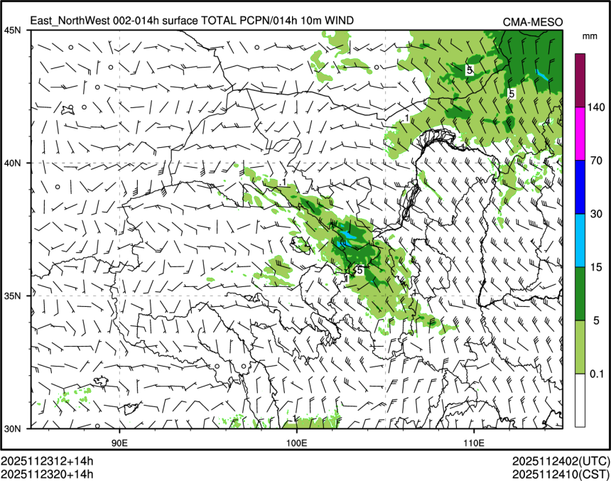 11/23 20时 +014小时