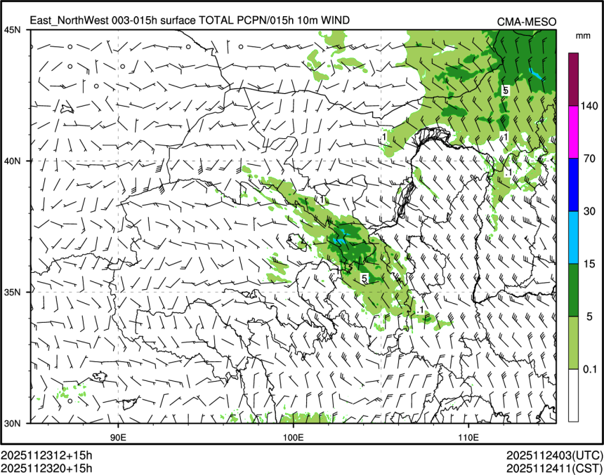 11/23 20时 +015小时