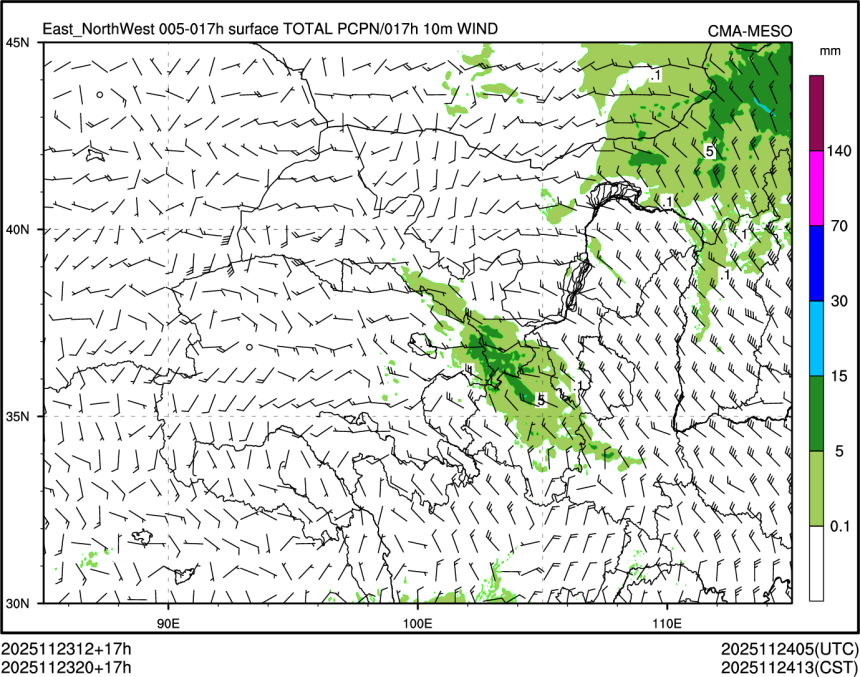 11/23 20时 +017小时