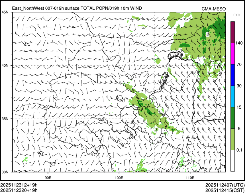 11/23 20时 +019小时