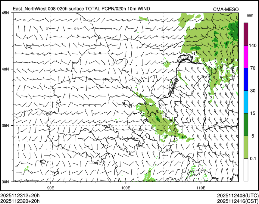 11/23 20时 +020小时