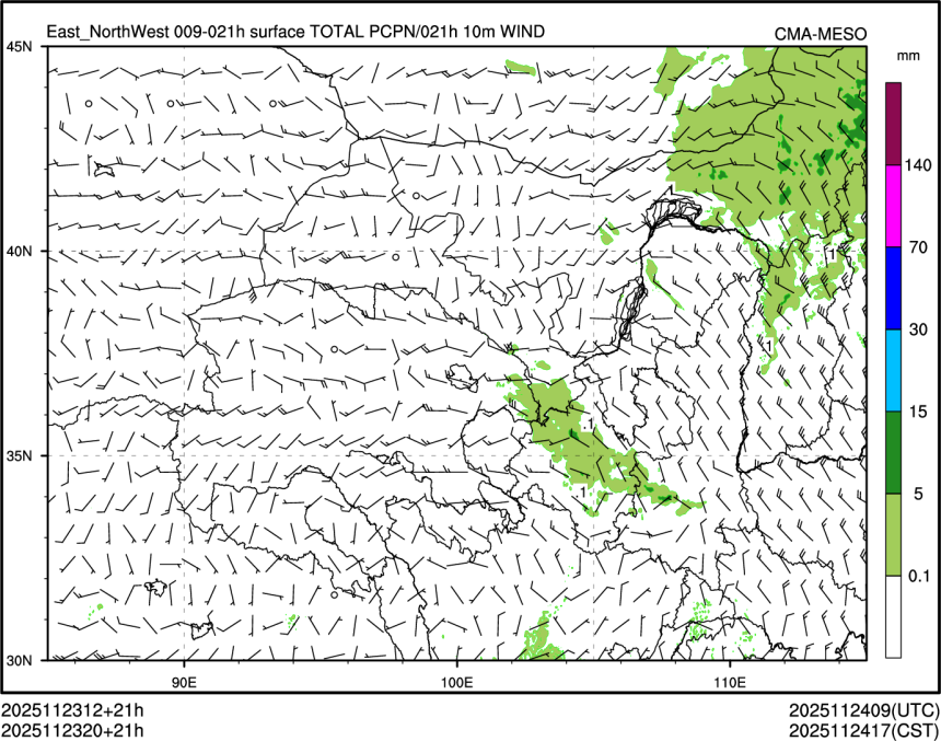 11/23 20时 +021小时