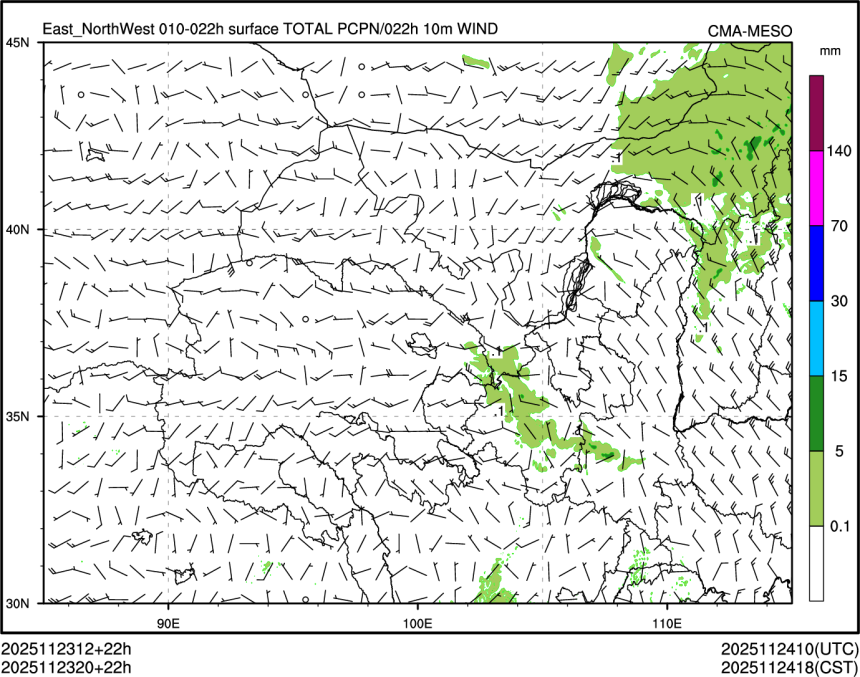 11/23 20时 +022小时