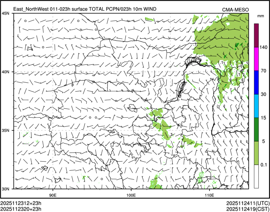 11/23 20时 +023小时