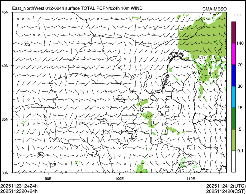 11/23 20时 +024小时
