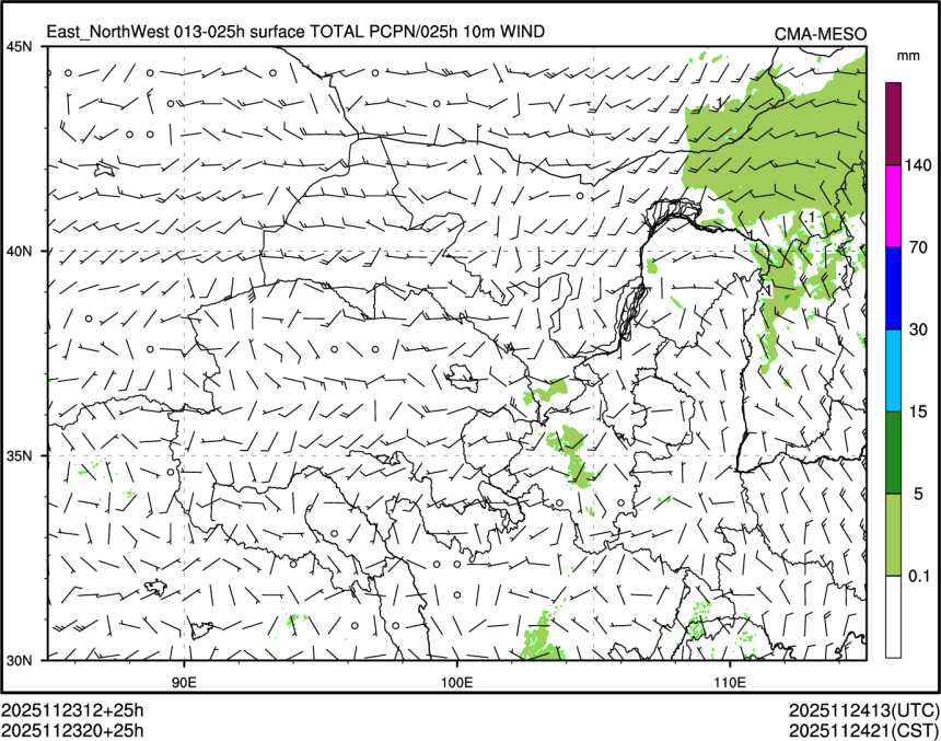 11/23 20时 +025小时