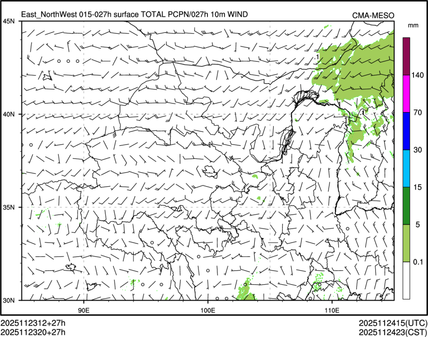 11/23 20时 +027小时